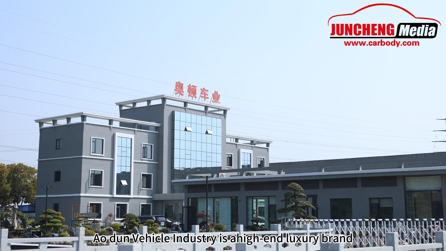 Jiangsu Juncheng Industria Vehicular Co., Ltd.
