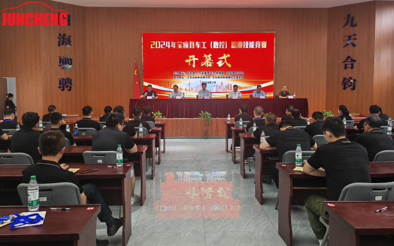 Jiangsu Juncheng Industria Vehicular Co., Ltd.