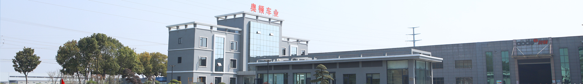Jiangsu Juncheng Industria Vehicular Co., Ltd.